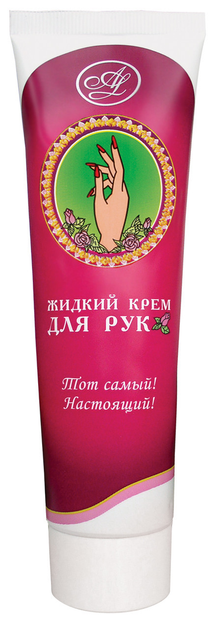 Крем Амальгама Люкс для рук жидкий (туба) 100 мл от продавца: Color – в ...