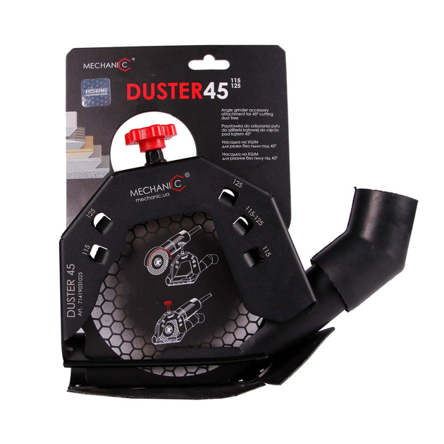 Насадка на УШМ DUSTER 45 115-125 - Фото 14 Насадка на УШМ DUSTER 45 115-125 - зображення 14