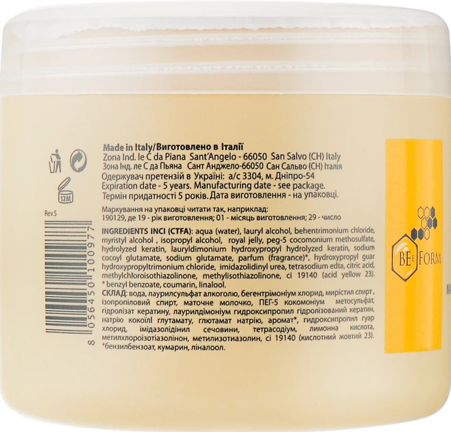 Відновлювальна маска з маточним молочком - Mirella Professional Bee Form Reconstructing Mask 500ml (379759-30424) - изображение 3