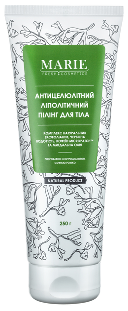 Антицелюлітний ліполітичний пілінг Marie Fresh з кофеїном і червоними водоростями для тіла 250 г (4820222770453) - зображення 1