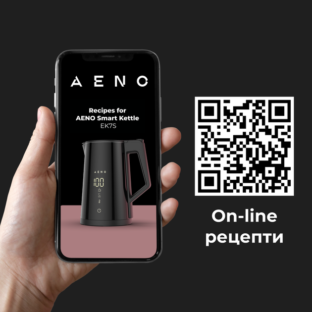 Электрочайник AENO EK7S - изображение 16