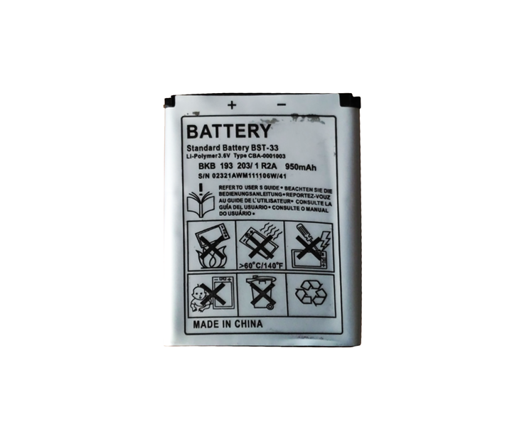 Акумулятор Sony Ericsson BST-33 Copy A клас 950 mAh - Фото 1 Акумулятор Sony Ericsson BST-33 Copy A клас 950 mAh - зображення 1