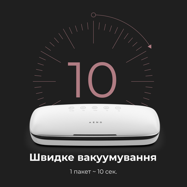 Вакуумный упаковщик AENO VS2 - Фото 3 Вакуумный упаковщик AENO VS2 - изображение 3