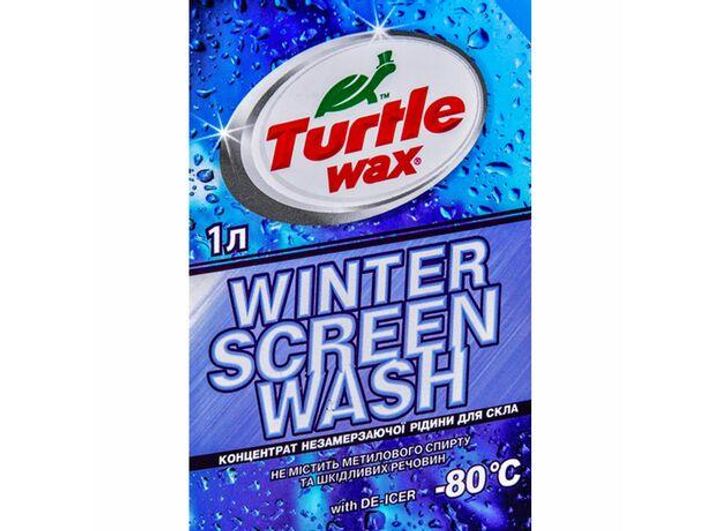 Омыватель концентрат авто стекла зимний Turtle Wax Winter Screen Wash -  80ºC 1 л (T4043) – низкие цены, кредит, оплата частями в интернет-магазине  ROZETKA | Купить в Украине: Киеве, Харькове, Днепре, Одессе, Запорожье,  Львове