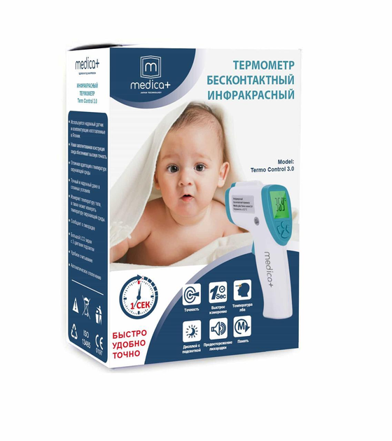 Цифровий інфрачервоний безконтактний термометр MEDICA + Termo Control 3.0 для тіла - зображення 2