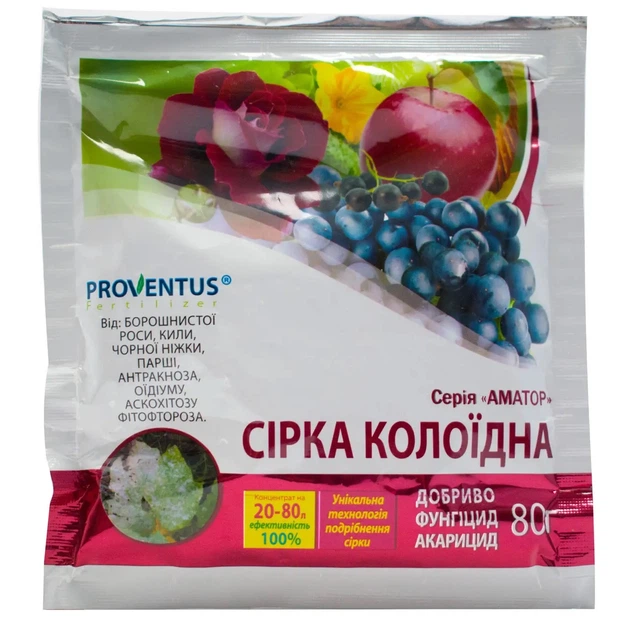Колоїдна сірка 80 г - Фото 1 Колоїдна сірка 80 г - зображення 1