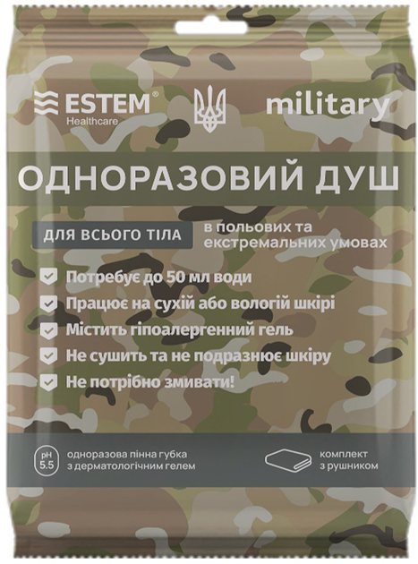 Одноразовий душ для польових умов ESTEM Military комплект (51-032-Е) - зображення 1