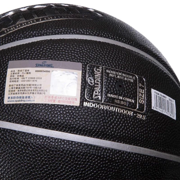 Мяч баскетбольный SPALDING 76998Y GLOW WIND №7 черный - изображение 5