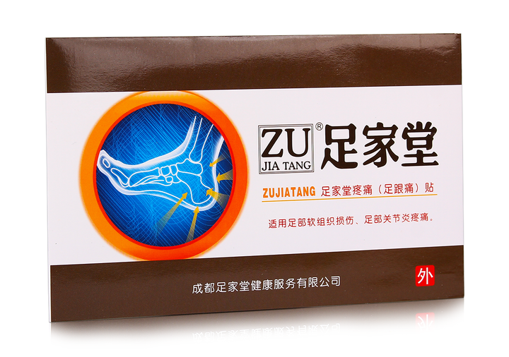 Пластырь от пяточной шпоры Zu Jia Tang “Цзу Гэнь Тун” обезболивающий при болях в пятках (1 шт) - изображение 1