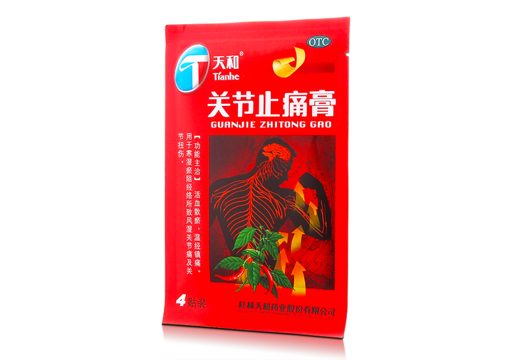 Перцевий пластир Tianhe, Guanjie Zhitong Gao, протизапальний, пом'якшуючий, 4 шт - зображення 2