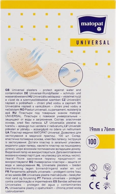 Медицинский пластырь Matopat Universal, 19 х 76 мм - изображение 2