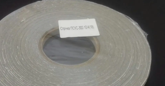 Стрічка ущільнювальна ПСУЛ віконна НВ-300 10/4 18 м (KG-5154) - зображення 2