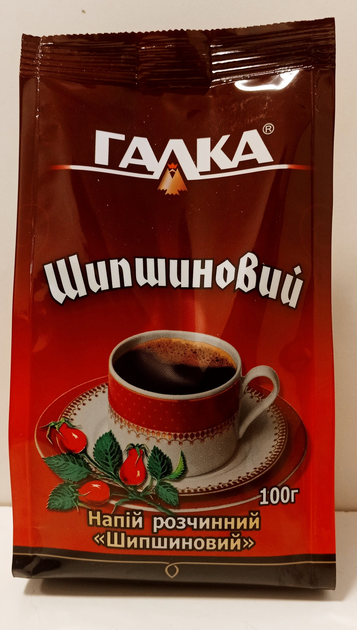 Купить Растворимый напиток Шипшиновий с экстрактом плодов шиповника и ...