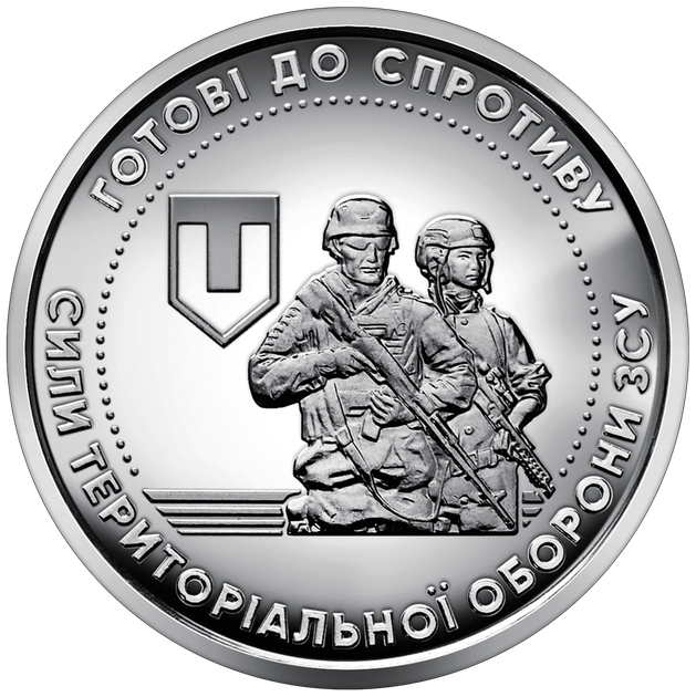 Набор 7 монет ПВО - надежный щит, Медицинские силы Вооруженных Сил Украины, Силы поддержки ВСУ, Антоновский мост, Государственная служба транспорта, Командование объединенных сил, Силы территориальной обороны - Фото 5 Набор 7 монет ПВО - надежный щит, Медицинские силы Вооруженных Сил Украины, Силы поддержки ВСУ, Антоновский мост, Государственная служба транспорта, Командование объединенных сил, Силы территориальной обороны - изображение 5