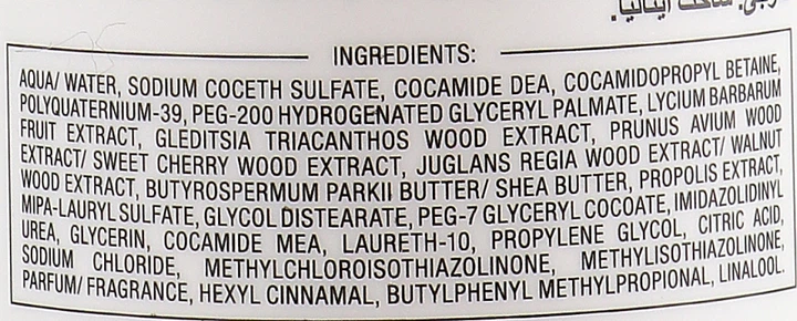Шампунь, що відновлює - Pura Kosmetica Pure Repair 1000ml (539511-125280) - зображення 3