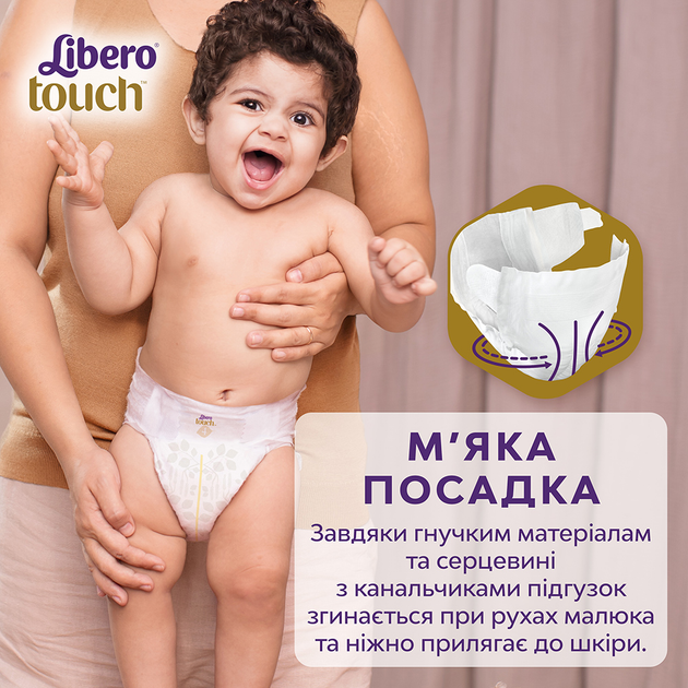 Подгузники Libero Touch 10-14 кг Размер 5 40 шт (7322541750231) - изображение 5