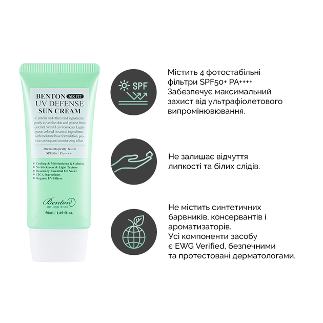 Сонцезахисний крем з Центелою Benton Air Fit UV defense Sun Cream SPF50+/PA++++, 12 мл - Фото 2 Сонцезахисний крем з Центелою Benton Air Fit UV defense Sun Cream SPF50+/PA++++, 12 мл - изображение 2