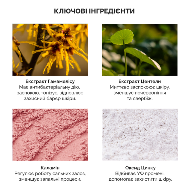 Сонцезахисний крем на мінеральній основі Benton Skin Fit Mineral Sun Cream SPF50+/PA++++, 12 мл - Фото 3 Сонцезахисний крем на мінеральній основі Benton Skin Fit Mineral Sun Cream SPF50+/PA++++, 12 мл - изображение 3