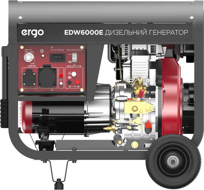 Генератор дизельный Ergo EDW6000E 5.5/6 кВт электрический пуск AVR ...