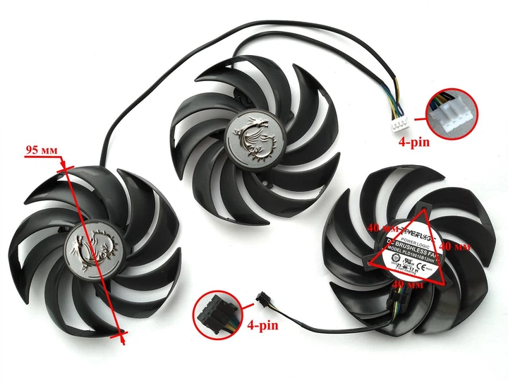 Вентилятор PowerLogic для видеокарты MSI PLD10010B12HH (PLD10010S12HH) комплект 3 шт (№384) - изображение 4