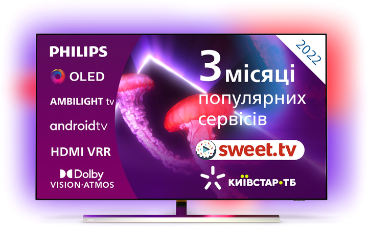 Телевизор Philips 55PUS8118/12 купить в Киеве, Украине