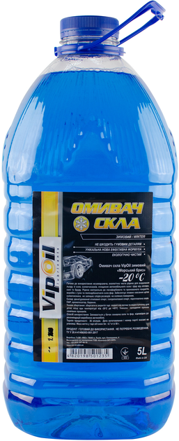 Омивач скла VipOil Screen Wash -20