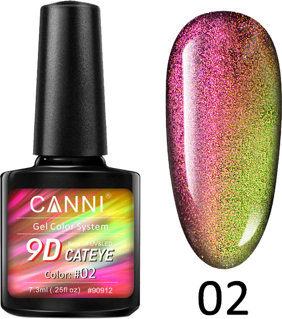Гель-лак Canni 9D Galaxy Cat eye 02 малиновый-золотой 7.3 мл ...
