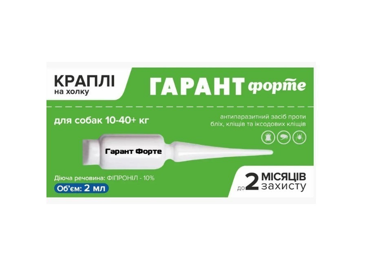 Капли Гарант Форте от блох и клещей для кошек и собак 10-40 кг (2 мл ...