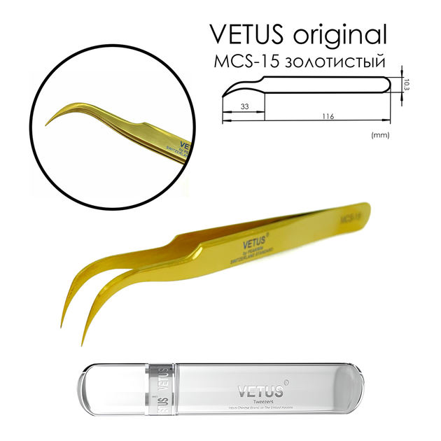 Пінцет Vetus MCS-15. золотий - зображення 7