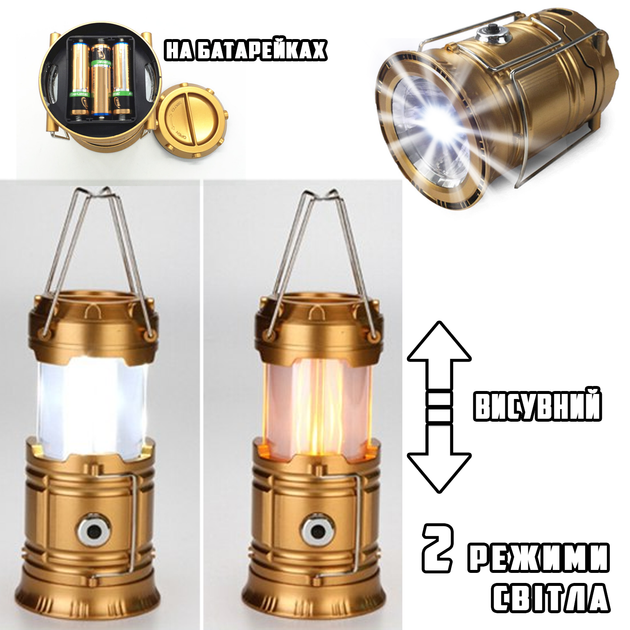 Фонарь лампа для кемпинга с эффектом пламени 4Rest Camp Torch Lamp ...