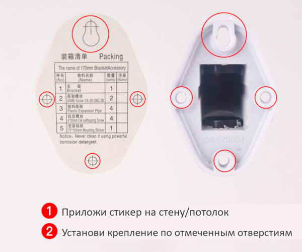 Настінний кронштейн для проектора TouYinger X-Wall білий (TouYinger-X-Wall_299) - зображення 6