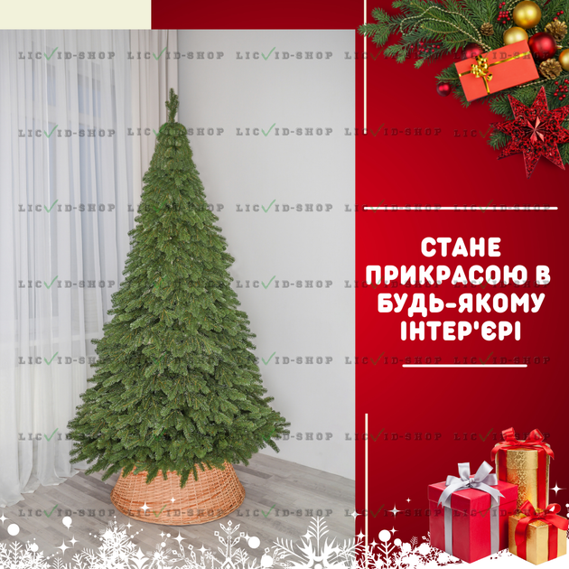 Сертифицированная литая елка искусственная YaLINKA Alpijskaya Z15 150 ...