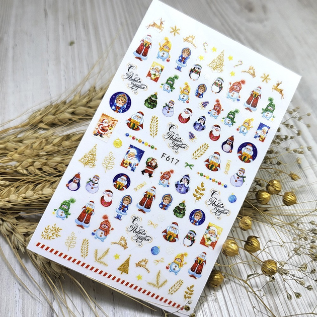 Наклейки для ногтей Nail stiker Merry Christmas ( снеговик дед мороз ...