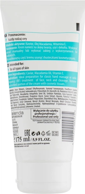 Bielenda Professional Face Program Caviar Face Cream Massage Массажный крем для лица с икрой 175ml (516717-51605) - изображение 2