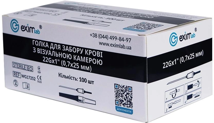 Игла для забора крови Eximlab с визуальной камерой 22Gx1" (0.7x25 мм), стерильная, цвет черный 100 шт (70100202) - изображение 1