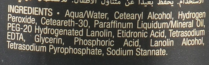 Окислитель для волос Арган и Кератин 3% - pH Laboratories Argan&Keratin Peroxide 1000ml (197705-131765) - Фото 3 Окислитель для волос Арган и Кератин 3% - pH Laboratories Argan&Keratin Peroxide 1000ml (197705-131765) - изображение 3
