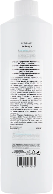 Косметический крем-пероксид - L'Oreal Professionnel Oxydant 1 (6%) (29315-97520) - изображение 2