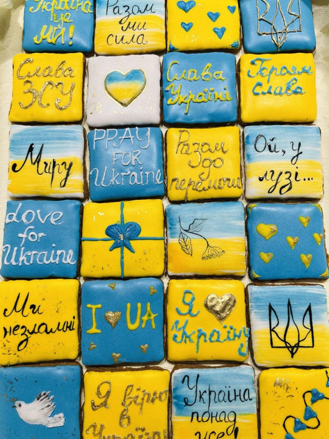Імбирні пряники Набір пряників патріотичний 24 шт 20х30 см – ROZETKA ...