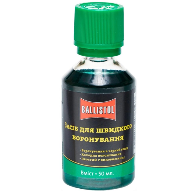 Засіб для швидкого вороніння Schnellbrunierung Ballistol 50 мл скло Баллістол (23616) - зображення 1