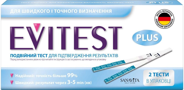 Тест-смужка для визначення вагітності Evitest 2 шт (4033033417046) - зображення 1