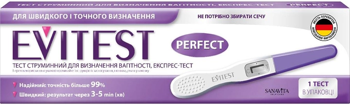Тест струминний для визначення вагітності Evitest 1 шт (4033033417015) - зображення 1