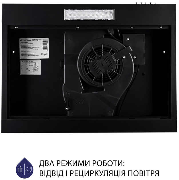 Вытяжка MINOLA HPL 612 BL - изображение 6