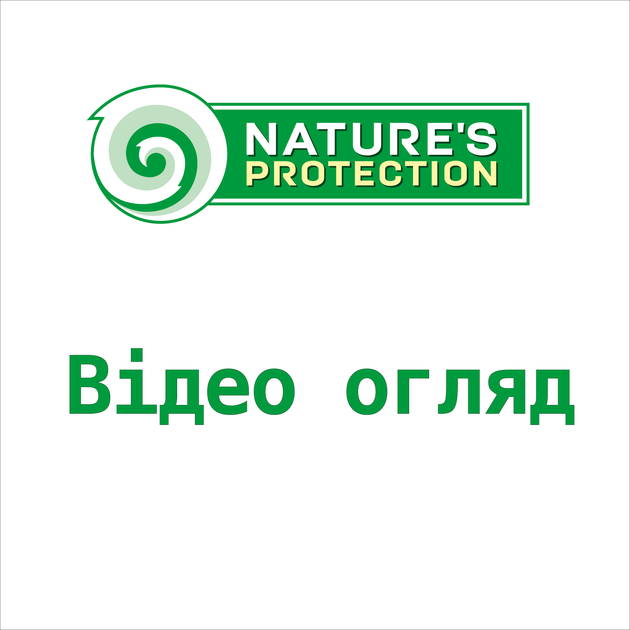Сухой беззерновой корм для собак малых пород с белой шерстью Superior Care White Dogs Grain Free with Herring Adult Small Breeds 1.5кг - изображение 2