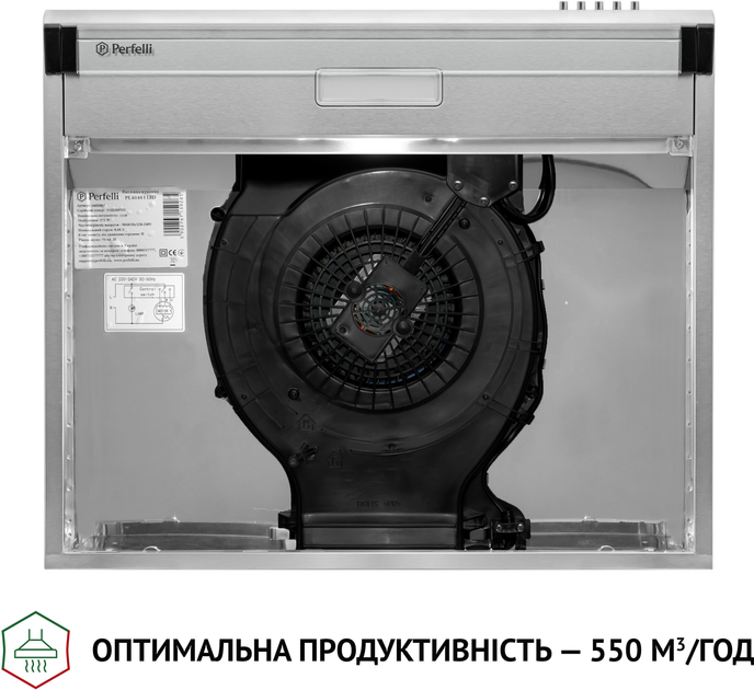 Вытяжка Perfelli PL 6144 I LED - изображение 8