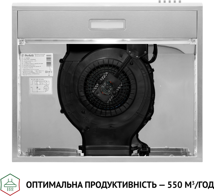 Вытяжка Perfelli PL 6124 I LED - изображение 7