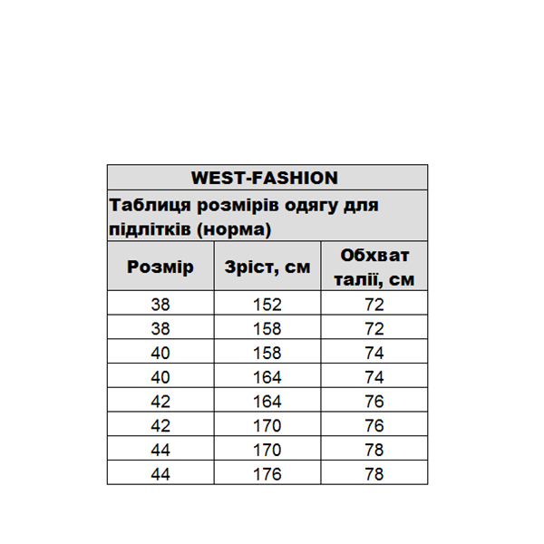 Підліткова зимова куртка парку корчневая West-Fashion М-107 42/164 - Фото 7 Підліткова зимова куртка парку корчневая West-Fashion М-107 42/164 - зображення 7