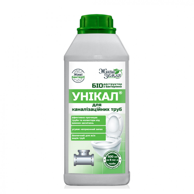 Біодеструктор БТУ-ЦЕНТР Унікал біопрепарат для очищення каналізаційних ...