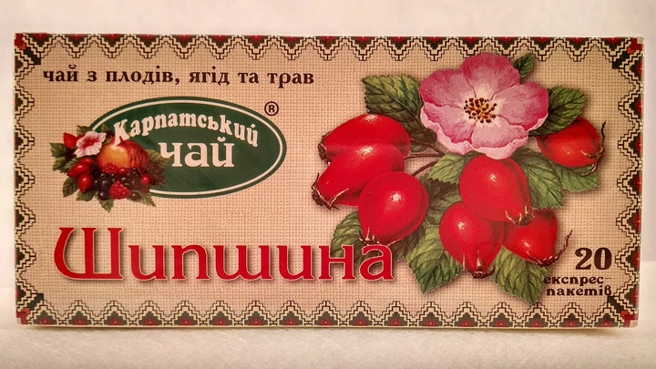 Чай фруктово-ягідний пакетований натуральний Карпатський чай Шипшина, 20 пакетиків по 2г - Фото 1 Чай фруктово-ягідний пакетований натуральний Карпатський чай Шипшина, 20 пакетиків по 2г - зображення 1