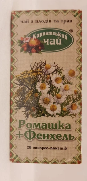 Натуральний трав'яний пакетований чай Карпатський чай Ромашка і Фенхель 20 пакетиків по 1,35г - Фото 2 Натуральний трав'яний пакетований чай Карпатський чай Ромашка і Фенхель 20 пакетиків по 1,35г - зображення 2