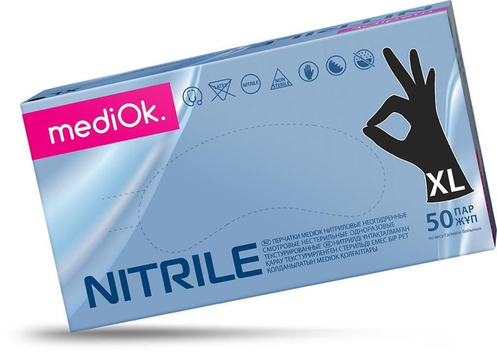 Перчатки нітрилові MediOk Nitrile (100 шт./50 пар), чорні, розмір XL - зображення 1